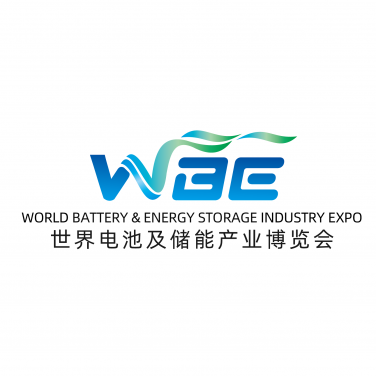 WBE2025世界電池及儲(chǔ)能產(chǎn)業(yè)博覽會(huì)暨第10屆亞太電池展、亞太儲(chǔ)能展